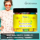 【20%OFFクーポン有】 CBG CBD グミ HEMP Baby ぐみ 100粒 CBG15mg+CBD15mg/1粒 CBG1500mg+CBD1500mg 計3000mgカンナビノイド含有 DAY TIME ヘンプベビー ヘンプベイビー HEMPBABY Gummies オーガニック カンナビゲロール cbdグミ 正規品 高濃度 THCフリー