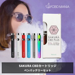 CBD リキッド カートリッジ セット SAKURA Cartridge Plus 1ml + ペンバッテリー airis vape CBD 59%590mg サクラ 高濃度 cbdカートリッジ cbdセット ブロードスペクトラム さくら Sakura ヘンプ HEMP 510 電子タバコ | NO iqos アイコス THC シーシャ