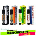 VapeManiaオリジナルの CBN カートリッジ1ML仕様を楽天市場でもリリース!! こちらの商品はCBNカートリッジ単品になります。吸引には別途 ガラスカートリッジ用 低電圧ペンバッテリー が必要です。 プラスチックケースの蓋は 両端をつまんで押し上げて 開けて下さい。またカートリッジがガラスカートリッジへとバージョンアップしております。黒いキャップを外し透明の部分を咥え通常通りご使用下さい。 ●CBNとは？ CBD は受容体に直接働きかけることは無く、一方 CBN は脳内を中心に存在する CB1 受容体や、体内の至るところに存在する CB2 受容体にも直接働きかけます。 HEMP の世界最先端研究で知られるイスラエルでは、一次植物カンナビノイドとテルペノイドの関係を特定するために、主成分分析を行い、 CBN 及び THC とテルペンでもっとも強い相関関係を表したと示唆しています。 つまり、CBD と比べて CBN はアントラージュ効果により大きな期待ができるという事になります。 参考論文：Terpenoids and Phytocannabinoids Co-Produced in Cannabis Sativa Strains Show Specific Interaction for Cell Cytotoxic Activity 2-1 Phytocannabinoids Terpenoids Multivariate Analysis ●容量・含有量 容量: 1ml CBN濃度: 42% CBN含有量: 420mg ＜注意事項＞・本商品は輸入時に厚労省に求められた書類提出し、税関での製品の分析検査を受け，通関しております正式な商品です。 ・フレーバーに天然成分が配合されているため変色することがありますが、品質には問題はございません。 ・環境によって成分が結晶化する場合がございますが、品質には問題ございません。 ・結晶化は程良い距離からドライヤーを使用しゆっくり溶かして頂くのがおススメです。 ・結晶化を湯煎で解消される場合は吸い口を下に向け湯煎して下さい。（液漏れ防止の為） ・構造上、エアホール等からオイルが染み出る場合があります。取り付けの際には拭き取ってからご使用下さい。 ・製造時期、また輸送時の気圧等、環境の変化によりカートリッジのコイル内にCBN（液体）が染み込み、画像よりも中身の見た目が少なく見える場合もございますが、内容量やCBN量に差はございませんので予めご了承の上、ご購入をお願い致します。 ・妊娠中または授乳中には使用しないでください。 ・子どもの手の届かないところに保管してください。 推奨のガラスカートリッジ用 低電圧ペンバッテリー >>喉や呼吸器にもやさしく従来のペンバッテリーよりもオススメの吸い心地 - VapeManiaオリジナル低電圧ペンバッテリーはコチラ [関連キーワード]CBD 麻 初心者 セット カンナビジオール カンナビノイド カンナビス Cannabis ヘンプ HEMP サプリメント サプリ リフレッシュ refresh リラックス relax 睡眠 不眠 超高濃度 女性 職場 上司 部下 人間関係 子育て 疲れ おしゃれ 息抜き 禁煙 減煙 飲み会 プライベート 一服 休憩 瞑想 癒し 安眠 旅行 ストレス 人気 クリスタル 結晶 CRYSTAL パウダー E-Liquid リキッド 正規品 オーガニック ナチュラル 無農薬 自然由来 自然成分 天然成分 天然由来 植物性 oil オイル ティンクチャー ドン・キホーテ ドンキ ドロップ drop くつろぎ 電子タバコ おすすめ 安らぎ WAX ワックス 爆煙 vape べイプ 大ヒット ヴェポライザー ベポライザー 高濃度 アイソレート ブロードスペクトラム フルスペクトラム 疲労 大麻 回復 ボディケア エイジングケア 美容 送料無料 ファーマヘンプ テルペン アントラージュ セルフメディケーション 合法 内因性 生活習慣 メンタルヘルス グロン エミリジャパン カンナプレッソ メンタルケア チル カリフォルニアグロウン カメルイ ヘンプベイビー グリース カンニマル パワハラ イライラ リラクゼーション ヨガ アロマ エンドカンナビノイド ワークアウト マインドフルネス 和み Nagomi e-bms California Grown EMILI JAPAN CANNAPRESSO gron PharmaHemp aztec NATUuR cbdfx koi organic greeus hemptouch hempbaby cannimal CannaTech AIRISTECH airis PG VG CBDV CBG CBDA CBC CBN CBGA WHO ECS WADAVapeManiaオリジナルの CBN カートリッジ1ML仕様を楽天市場でもリリース!! こちらの商品はCBNカートリッジ単品になります。（吸引には別途 ガラスカートリッジ用 低電圧ペンバッテリー が必要です。） プラスチックケースの蓋は 両端をつまんで押し上げて 開けて下さい。またカートリッジがガラスカートリッジへとバージョンアップしております。黒いキャップを外し透明の部分を咥え通常通りご使用下さい。 現在最も注目を集めている新成分 CBN アイソレートと天然テルペンのみで構成されたVapeManiaオリジナルの CBN カートリッジはPG等の化学製品は一切不使用で、数多の組み合わせから選抜された CBN 原料と天然テルペンとの幾つものパターン検証を乗り越え、VapeMania史上最高峰の仕上がりとなっている至高の一品となりました♪ CBD愛用者の中でも話題のレアカンナビノイド CBN を是非この機会にお試し下さい^^ ●フレーバー紹介 【 O.G. KUSH 】 業界No.1の人気フレーバーである世界的有名品種「O.G. KUSH」を忠実に再現。 爽やかで針葉樹のようなミルセンと柑橘系のリモネンをベースに、カリオフィレンのちょっぴり生み出す辛味が見事なスパイスとなっております。 【 JACK HERER 】 Jack Hererという品種名は1985年に創刊された 大麻草と文明(日本語版) の著者名が由来。Cannabis Cupをはじめ数々の賞を受賞している超有名品種 Jack Herer は麻の皇帝(Emperor of Hemp)とも呼ばれ世界中の愛好家に親しまれています。 またJack Hererにはテルピネンやカリオフィレンが含まれていますが、優しい口当たりに仕上げる事ができ、どなたでも吸引しやすい自信作となっております。 【 GREEN CRACK 】 Green Crackとは、グラミー賞常連HIPHOPカンナビス界の帝王 Snoop Dogg が名付けたパンチ強のKush系サティバ品種になります。 元祖カンナビスカップを獲得した SKUNK#1 の子にあたり、ミルセン強、カリオフィレンも入る香りはさっぱりとしたライム系。吸い心地の良さと抜けのキック感にもご期待下さい。 【 Sour Diesel 】New!! Sour Dieselの独特で刺激的な香りとさわやかなレモンの香りは柑橘系のノート（香調）を保持し、土とハーブをも感じさせるフレーバーとなっております。リモネン、テルピノレン、ミルセンを豊富に含むサティバ優勢ハイブリット株。VapeMania では口当たりがよくなるよう柑橘系が香り立つよう仕上げました。 ●こんな方にオススメです ・日々のストレスやちょっとした事でのイライラを手軽に解消したい! ・緊張や不安からくる疲れを感じた日などのリラクゼーションタイムのお供として ※まずは就寝前にお客様ご自身の量をお確かめ頂く事をオススメします 推奨のガラスカートリッジ用 低電圧ペンバッテリー >>喉や呼吸器にもやさしく従来のペンバッテリーよりもオススメの吸い心地 - VapeManiaオリジナル低電圧ペンバッテリーはコチラ