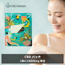 ＼ポイント3倍／ CBD パッチ CBD160mg シアブランド Shea Brand 1枚CBD40mg TT パッチ Time releace CBD Transdermal Patch 首 腰 肩 おしゃれ かわいい カンナビジオール 貼付薬 テープ剤 下腹部 腕 アメリカ ギフト リラックス