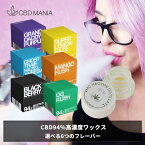 ＼ポイント10倍／ CBD ワックス cbdワックス 高濃度 WAX 和み 1g CBD94% CBG2.9% Nagomi なごみ VapeMania 睡眠 超高濃度 ディスティレート テルペン スイス産 cbd 510 cbd カンナビス 電子タバコ オーガニック 単品 オリジナル カンナビノイド CBG 日本製 送料無料