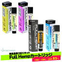 ＼30 OFFクーポン有／ CBD リキッド カートリッジ CBN CBG 高濃度 FULL HEMP Cartridge 1ml 1本 VapeMania フルヘンプ ベイプマニア 超高濃度 cbn 40 400mg cbd 40 400mg cbg 5 50mg 計85 850mg ブロードスペクトラム リキッド ガラス カートリッジ vape 日本製 NO THC