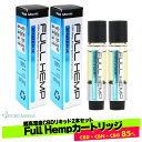 ＼30%OFFクーポン有／[2本セット] CBD 