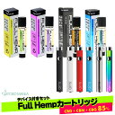 大注目!! VapeManiaオリジナルのフラッグシッププロダクト、 トータルカンナビノイド85%オーバーの FULL HEMP ガラスカートリッジ (100%ヘンプ由来成分) に GORILLA GLUE が新登場!! こちらの商品はフルヘンプカートリッジとペンバッテリーのセット商品になります。 カートリッジケースの蓋は 両端をつまんで押し上げて 開けて下さい。またカートリッジがガラスカートリッジへとバージョンアップしております。黒いキャップを外し透明の部分を咥え通常通りご使用下さい。 ★FULL HEMP(フルヘンプ)とは??★ 麻(HEMP,ヘンプ)に入っているCBDをはじめとした様々な天然カンナビノイドと、麻(HEMP,ヘンプ)由来のテルペンを調合した100%HEMP由来製品の事を指します。 VapeManiaオリジナルの造語で、フルスペクトラムを超越したカンナビノイド製品です。 ●様々なカンナビノイド レアカンナビノイドであるCBNやCBG、そしてCBDをバランスよく配合し、カンナビノイド濃度を高める事だけを求めず、 ・吸いやすさ ・味わい ・結晶化のしにくさ を重視し、数多のパターン検証と半年以上のテストを繰り返し完成致しました! ●HEMPテルペン 世界各地からレアカンナビノイドよりも更に採取が難しい、ヘンプテルペンを添加。その時にしか採れない貴重な麻由来のテルペンになります。南フランスの暖かな日を浴びて育ったHEMPに、調香師による香りの調整が行われ100種類以上のテルペンが含まれております。 ▼AMNESIA 欧州で絶大な人気を誇る、”健忘症”けんぼうしょうを意味するAMNESIA。響きの格好よさに対し、翻訳すると震え上がるストレイン。人気の理由は、フレーバーにあり。メインになることは少ないレアテルペンのTerpinolene (テルピノレン）が醸し出す深みのあるフルーティな吸いやすさの奥に、炎症・免疫系に多く存在するCB2受容体に結合するβカリオフィレンのビターな味わいはピリリと刺激があります。CBNを含むフルカンナビノイドとの相性は言うまでもないでしょう。吸いやすく深い味わいと、あなた独自のリラクゼーションをお楽しみください。 ▽カンナビノイド含有量: CBN400mg+CBD400mg+CBG80mg ▽HEMPテルペン含有量: HEMPテルペン 120mg(12%) ▼GIRL SCOUT COOKIES / GSC ガールスカウトクッキーズは、世界的にも有名で大人気の品種です。 2012年にこのストレインを産んだCalifornia's Cookies Familyの創業者JaiとBernerは、Girl Scout Cookiesの高すぎる評判で実際には別の種であるものがGSCの名で売られ世界中で出回るほどの名声を持ちます。 カリオフィレンとミルセンが優勢の配合であるGSCは、強力なパンチを生むことでも有名。 素朴な香りの奥にはミントやチェリーのような香りも混ざる複雑な味わいは、免疫系への働きと中枢神経へのカンナビノイドの働きを助けます。 FULL HEMPでのGSCは、過去味わうことの出来なかった憩いへとあなたを導きます。 ▽カンナビノイド含有量: CBN400mg+CBD400mg+CBG50mg ▽HEMPテルペン含有量: HEMPテルペン 150mg(15%) ▼OG KUSH OG KUSH（オージークッシュ）のテルペンにはミルセン、リモネン、カリオフィレンがバランスよく配合されています。 ミルセンは、インディカ系品種に良く含まれるテルペンで、別名「The Couchlock Terpene」などと呼ばれています。Couchlockとはカウチロックと読み、ソファに埋まるといったカンナビススラング。さらにリモネンは甘酸っぱく爽やかな香りを届けるLemonが語源になっているテルペン。アロマの世界や様々な製品に使われる精油で、食欲増進や覚醒作用、免疫力を高めることでも人気があり、一石二鳥にも三鳥にもなるテルペンと言えるでしょう。 また、OG KUSHから放たれる柑橘系の香りを決定づけ、最後のカリオフィレンが渋さを与えます。カリオフィレンは第3のカンナビノイドと呼ばれることもあるカンナビノイド受容体CB2に結合、活性化し体調を整える作用なども確認されておりカンナビノイドとの相性は最高。 深いリラックスを求める方が選ぶ事は勿論、柑橘系のフレーバーが世界中で高い人気を支えています。 ▽カンナビノイド含有量: CBN370mg+CBD150mg+CBG110mg+etc.23％（CBC100mg含有） ▽HEMPテルペン含有量: HEMPテルペン 140mg(14%) ▼GORILLA GLUE FULL HEMPシリーズの中でも最もCBGを多く含有する GORILLA GLUE は日々のストレス社会を生き抜く皆様へ向けたコンセプトアイテム。 繰り返しテストした新たなカンナビノイド配合率にヘンプテルペンを加え、穏やかさの中にありつつも 意識がスッキリと整うよう 日中のアクティブな時間もサポートする優れ物となっております。 ▽カンナビノイド含有量: CBN150mg+CBD460mg+CBG330mg ▽HEMPテルペン含有量: HEMPテルペン 60mg(6%) ●全種 PG, VG 不使用 ＜注意事項＞・本商品は輸入時に厚労省に求められた書類提出し、税関での製品の分析検査を受け，通関しております正式な商品です。 ・フレーバーに天然成分が配合されているため変色することがありますが、品質には問題はございません。 ・環境によって成分が結晶化する場合がございますが、品質には問題ございません。 ・結晶化は程良い距離からドライヤーを使用しゆっくり溶かして頂くのがおススメです。 ・結晶化を湯煎で解消される場合は吸い口を下に向け湯煎して下さい。（液漏れ防止の為） ・構造上、エアホール等からオイルが染み出る場合があります。取り付けの際には拭き取ってからご使用下さい。 ・製造時期、また輸送時の気圧等、環境の変化によりカートリッジのコイル内にCBN（液体）が染み込み、画像よりも中身の見た目が少なく見える場合もございますが、内容量やカンナビノイド量に差はございませんので予めご了承の上、ご購入をお願い致します。 ・妊娠中または授乳中には使用しないでください。 ・子どもの手の届かないところに保管してください。 推奨のガラスカートリッジ用 低電圧ペンバッテリー 喉や呼吸器にもやさしく従来のペンバッテリーよりもオススメの吸い心地 - VapeManiaオリジナル低電圧ペンバッテリー詳細はコチラ ■AIRISTECH社製 VERTEX ペン バッテリー■ CBD業界ド定番のペンバッテリーになります。(510規格) 350mAhの ペン バッテリーは、 510 スレッド(規格)の各種カートリッジと接続し、ご利用頂けます。 【 操作方法 】 5回素早くボタンを押すと、電源のオン / オフ が出来ます。 吸引時はボタンを押して下さい。 3回素早くボタンを押すと、電圧を変えることが出来ます。 3.4V(緑) - 3.7V(青) - 4.2V(赤) 3段階の電圧変更機能 緑か青が推奨です。赤は熱すぎるので× 故障の原因に繋がります。 ランプの点滅はボタン長押しでの熱の加わり過ぎのお知らせになります。 ＜注意事項＞・初めてご使用になる場合は必ず付属の充電ケーブルを使用し、フル充電してからご使用下さい。 ・充電ケーブル差し込み口のLEDランプが消灯したら充電完了です。 ・環境により異なりますが1〜3時間程度で充電完了となります。 ・ケーブルを抜く時はむやみに引っ張らずUSBコネクターの根元とペンバッテリーの底を持って抜いて下さい。 [関連キーワード]Cannabis サプリメント サプリ リフレッシュ refresh リラックス relax 睡眠 不眠 超高濃度 女性 職場 上司 部下 人間関係 子育て 疲れ おしゃれ 息抜き 禁煙 減煙 飲み会 プライベート 一服 休憩 瞑想 癒し 安眠 旅行 ストレス 人気 無農薬 自然由来 自然成分 天然成分 天然由来 植物性 oil オイル ティンクチャー ドロップ drop くつろぎ 電子タバコ おすすめ 安らぎ 高濃度 アイソレート フルスペクトラム 疲労 大麻 回復 美容 送料無料 テルペン アントラージュ 合法 生活習慣 メンタルケア チル カメルイ パワハラ イライラ リラクゼーション ヨガ アロマ エンドカンナビノイド ワークアウト e-bms EMILI JAPAN CANNAPRESSO gron PharmaHemp aztec NATUuR cbdfx koi organic greeus hemptouch hempbaby cannimal CannaTech AIRISTECH airis PG VG CBDV CBG CBDA CBC CBN CBGA WHO ECS WADA推奨のガラスカートリッジ用 低電圧ペンバッテリー 喉や呼吸器にもやさしく従来のペンバッテリーよりもオススメの吸い心地 - VapeManiaオリジナル低電圧ペンバッテリー詳細はコチラ