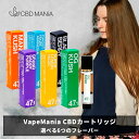 CBDMANiAŷԾŹ㤨֡ݥ3ܡ CBD ꥭå ȥå ǻ 1ml Nagomi cbdȥå 55% cbd33%cbg13%ʾ 1 VapeMania ٥ץޥ˥ ¤ ʤ CBDȥå ٥ ֥ɥڥȥ ƥڥ vape HEMP ˡ oil ̲ ȥ쥹 thcե꡼  ̵פβǤʤ4,950ߤˤʤޤ