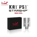 ワックスコイル HAMILTON DEVICES  ワックス用コイル WAX COIL ハミルトンデバイス 510規格 CBD リキッド ワックス 用 水パイプ 喫煙具 MOD vape ベイプ 電子タバコ 510 WAX 水パイプ 吸引 ろ過 | NO iqos アイコス シーシャ