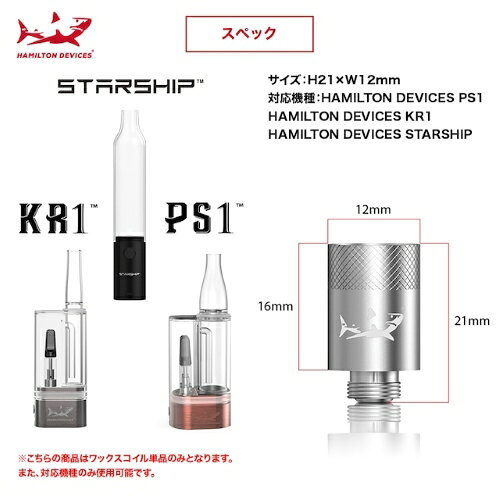 ��å��� �� ������ HAMILTON DEVICES KR1 PS1 STARSHIP ��å��������� WAX COIL �ϥߥ�ȥ�ǥХ��� 510���� CBD �ꥭ�å� ��å��� �� ��ѥ��� �ʱ�� MOD vape �٥��� �Żҥ��Х� 510 WAX ��ѥ��� �۰� ���� | NO iqos �������� ��������