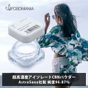 楽天CBDMANiA　楽天市場店＼ポイント20倍／ CBN パウダー 1g 粉末 高濃度 cbn 96.87％ アイソレート オーガニック スイス産 超高濃度 isolate CBN 968mg cbnパウダー カンナビノール カンナビノイド ヘンプ HEMP vape 安心 食品 料理 お菓子 クッキー ココナッツオイル オリーブオイル バター