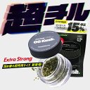 ＼30 OFFクーポン有／ CBN ハーブ VapeMania Extra Strong 高濃度 cbnハーブ cbn濃度37 容器有3.5g/cbn1300mg 容器無し詰め替えパック4g/cbn1495mg HERB OG KUSH ヘンプ テルペン 睡眠 ストレス ベイプマニア オーガニック ブロードスペクトラム 日本製 送料無料 No thc