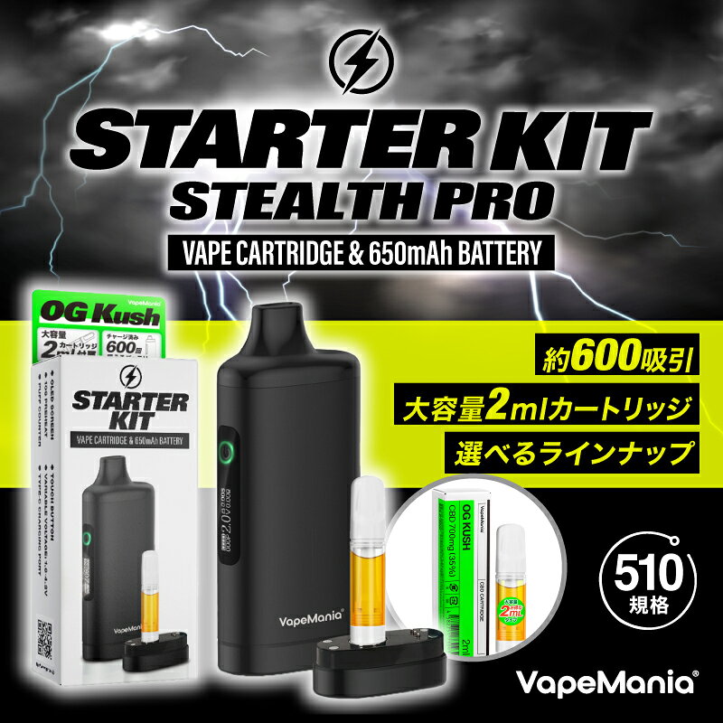 Greeus 楽天市場店のCBD スターターキット 2ML 大容量 VapeMania ベイプマニア 600パフ cbd700mg OG KUSH 濃度35％ STEALTH PRO デバイス 650mAh ＋ CBDリキッド 2ml リキッドカートリッジ 内蔵 ベイプ 510 VAPE 初心者 睡眠 ストレス 送料無料｜アングル2