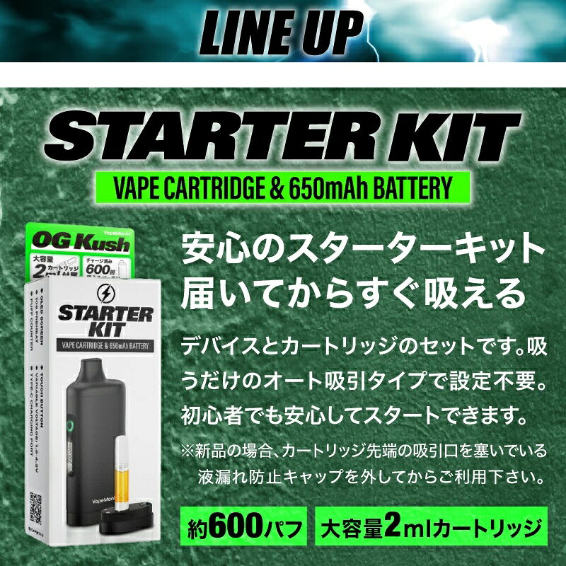 Greeus 楽天市場店のCBD スターターキット 2ML 大容量 VapeMania ベイプマニア 600パフ cbd700mg OG KUSH 濃度35％ STEALTH PRO デバイス 650mAh ＋ CBDリキッド 2ml リキッドカートリッジ 内蔵 ベイプ 510 VAPE 初心者 睡眠 ストレス 送料無料｜アングル3