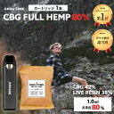 【高濃度CBG★クーポン利用で10％OFF】＼優良ショップ受賞店&2大特典付／ CBG 42% LIVE RESIN 38% 1ml カートリッジ 日本製 しっかり体感 世界初 フルガラスカートリッジ 電子タバコ ジョイント 10ohhhc chill time CBN CBD CB9 ハーブ ベイプ