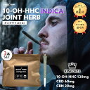 【INDICA ジョイント 10-OH-HHC 120mg】＼優良ショップ受賞店&特典付／ キングサイズ ハーブ 1g 3本セット CRD 60mg CBN 20mg chill time オリジナル しっかり体感 世界初フルガラスカートリッジ hhcpo ベイプ cbn プレミアムフォージ製法 cb9 リキッド グミ cbg thcpo