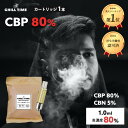 【楽天SS★3月4日~★限定SALE 20%OFF】＼優良ショップ受賞店&3大特典付／ガツンと高体感 CBP 80% CBN 5% カートリッジ 日本製 しっかり体感 世界初 フルガラスカートリッジ リキッド cbd ジョイント ベイプ chill time ハーブ CB9 hhcpm cbp 10-OH-HHC CBG