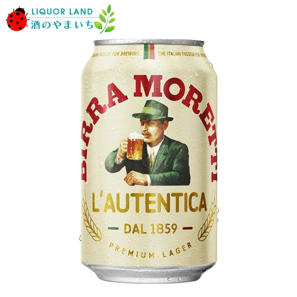 モレッティの缶ビール！モレッティ イタリアン 日本に最も輸入されているイタリアンビール！ イタリアの老舗ビールメーカー！ モレッティ ＜ビールの特徴＞ ・世界で人気のピルスナータイプ！下面発酵ビール ・厳選した麦芽を使用したコクのあるクラシックな味わい！ ホップが効いていて、最後にしっかりとした苦みも感じられます！ ・イタリア紳士がラベルを飾るクラシカルなラベルデザイン！ ＜モレッティ社とは？＞ 1859年に創立されたイタリアで最も古い歴史を持つビールメーカー。 オーストリア帝国の文化的影響を強く受けている、フリウリ・ ヴェネツィア・ジューリア州ウーディネで生まれ、現在では イタリア全土で広く親しまれています。 また、美食の国イタリアのビールらしく、食事との相性の良さも 揺るがない人気を誇るモレッティの魅力です。 特に様々なフリット（揚げ物）やピッツァなどとの相性は抜群！ シンボルとなっている“髭をたくわえた老紳士”のラベルは、1942年 からモレッティ社のすべてのビアラベルに登場しています。 ＜味わい＞ 厳選した麦芽を使用したコクのあるピルスナータイプ。 ホップが効いており、最後にしっかりとした苦みも感じられます。 フレッシュさとまろやかさが心地よい、クラシックな 味わいのビールです。