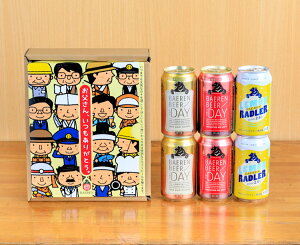 ＜父の日限定パッケージ！＞　ベアレン　クラフトビール　飲み比べ　3種類　6缶セット！　（缶）　父の日専用カートン付き！　ベアレン醸造所　岩手県　クラフトビールセット