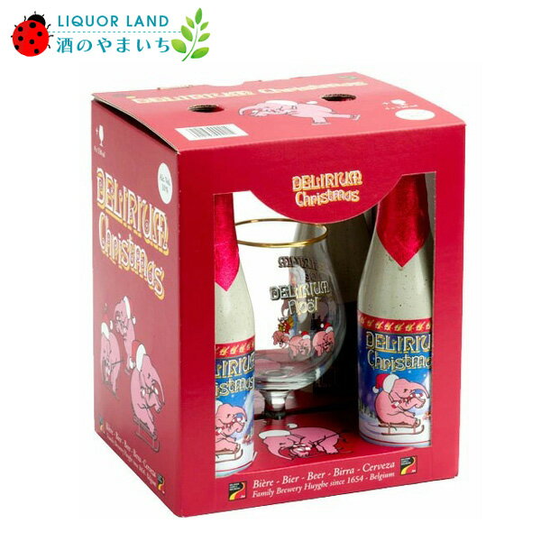 【送料無料】 デリリュウム（デリリウム） クリスマス ギフトセット（ビール330ml×4本＋専用グラス1脚付） ベルギービール プレゼント 贈り物 ギフト