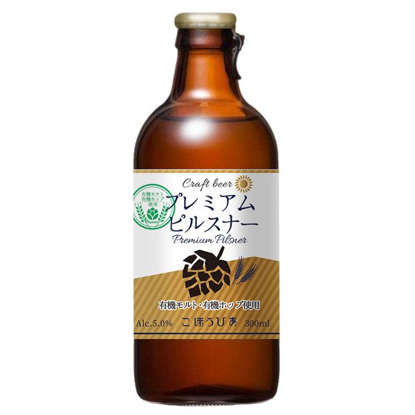 北海道麦酒　ごほうびあ　プレミアムピルスナー　5.0％　300ml　国産　クラフト　ビール