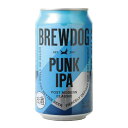 ＜リニューアル！＞ブリュードッグ パンク IPA （缶） ビール　5.5％　350ml　1本　インディアペールエール 　国内製造