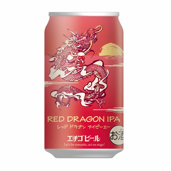 【冬季限定販売】 エチゴビール レッドドラゴン ...の商品画像