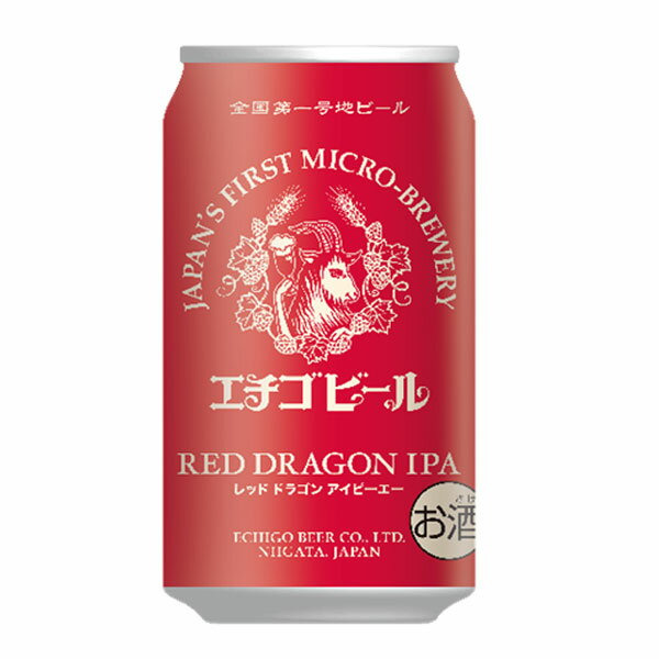 【冬季限定販売】 エチゴビール レッドドラゴン...の紹介画像2