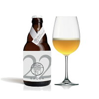 【熟成の変化を楽しめる限定醸造ビール！】　馨和　KAGUA　（かぐあ）　Blanc（白）　スペシャルエディション 2022　10％　330ml