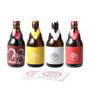 <限定ビール入り飲み比べセット!> 馨和(かぐあ)KAGUA 飲み比べ 4本セット(コースター2枚) ビール