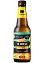 訳あり半額以下！！　＜賞味期限2020年5月18日の為、特価品！＞　サンマイ ビール　ハニーラガー　5.0％　350ml　SUNMAI BEER　（台湾）　【台湾 NO.1 ビール！】