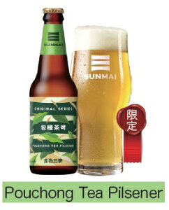 サンマイ パオチョンティー ピルスナー ビール 4.9% 350ml <台湾の高級茶葉を使用!>