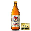 　パウラナー ヘフェ ヴァイスビア　（330ml×24本）　