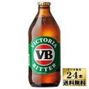 【送料無料！】【ケース販売】 VB （ヴィクトリア ビター）（375ml×24本） オーストラリア 【沖縄県は別料金加算】