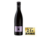 【ケース販売】【送料無料】イネディット ロゼ 330ml×24本 瓶 発砲酒【沖縄県は別料金加算】 【クール便不可】