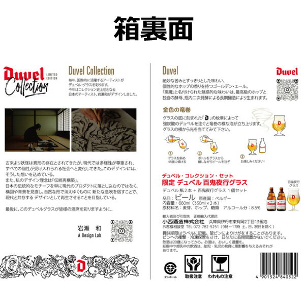 ビール ビール 沖縄 ビール ヘリオス酒造 缶ビール4種飲み比べ12本セット 350ml 12本 父親 誕生日 プレゼント お酒