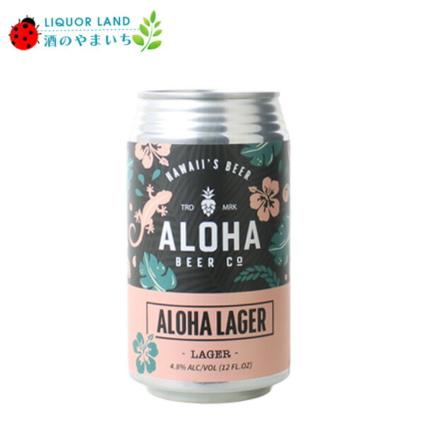 アロハビール アロハラガー 缶 4.8% 355ml ビール