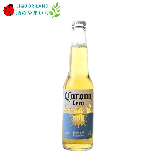 コロナ セロ 瓶 0% 330ml ノンアルコール