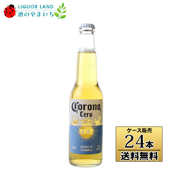 いつでも、あの爽快感を。どこでも。コロナ セロ脱アルコール製法で、コロナエキストラからアルコール分を除去し、コロナビール本来の味わいを楽しめるノンアルコールビールテイスト飲料。麦芽とホップがバランスよく調和された香りと、軽やかですっきりした飲み口が特徴。ライムをさして、いつでも、どこでも、コロナならではの爽快感を味わおう。【商品詳細】原材料名：麦芽、米、ショ糖型液糖、ホップ、コーン/pH調整剤、香料、ビタミンD原産国：中国（ブランド発祥地はメキシコ）容量：330ml瓶×24本（ケース）アルコール分：0％ ノンアルコール