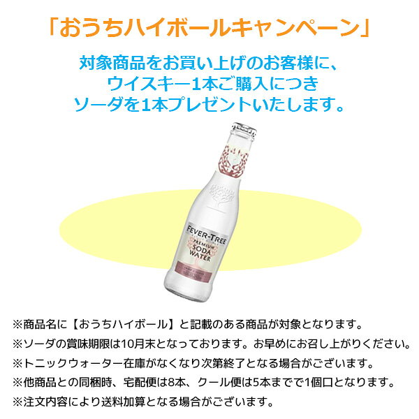 【おうちハイボール】 グレンフィディック 12年 シングルモルト ウイスキー 40％ 700ml　正規品 cbeer-10026211 ビールと洋酒の専門店酒のやまいち サンプル画像2
