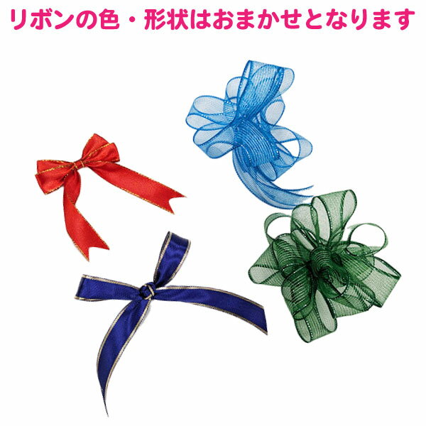 1本用 ボトルラッピング 透明 花柄 リボン ギフト 【ラッピングのみの購入不可】