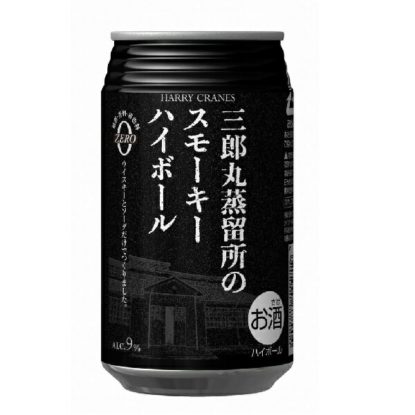 HARRY CRANES　（ハリー クレインズ）　三郎丸蒸留所のスモーキーハイボール　（缶）　9％　355ml　1本