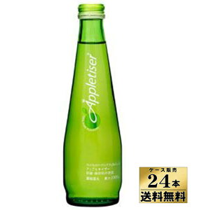 【送料無料】アップルタイザー（275ml x 24(4本x6））【アップルタイザー】【388114】【沖縄・離島は別料金加算】