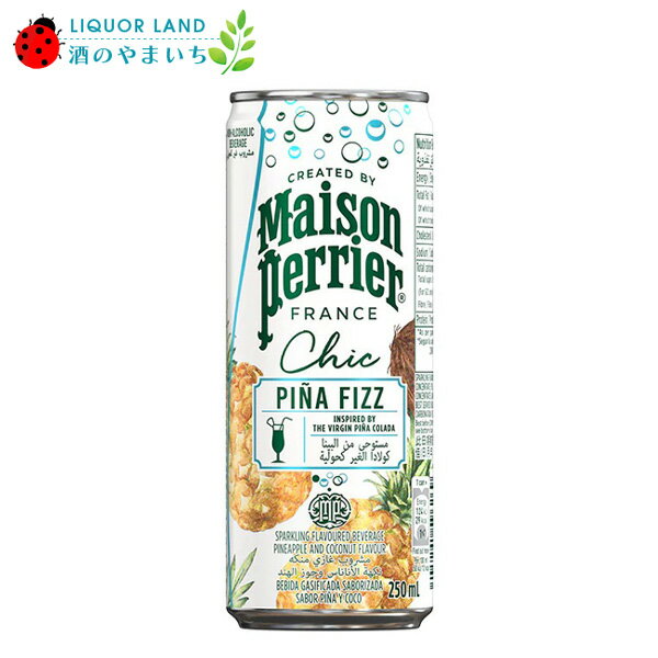 メゾンペリエ シックピニャフィズ 缶 0% 250ml ノンアルコール