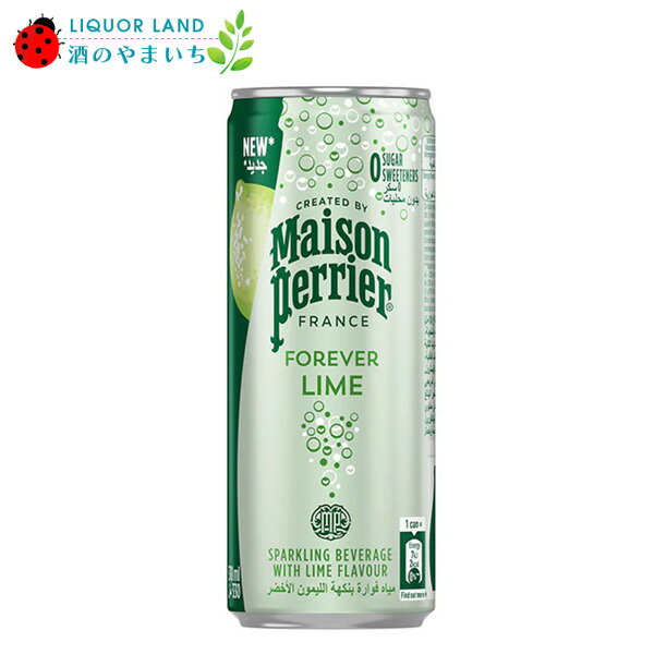 メゾンペリエ フォーエバーライム 缶 0% 250ml ノンアルコール