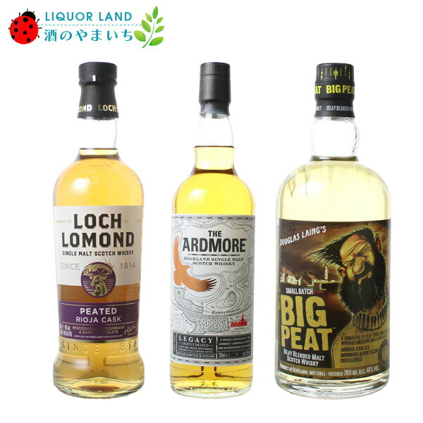 やまいち ウイスキー飲み比べ 3本セット「スモーキー」ウイスキー飲みくらべセットスモーク度、中レベル〜高レベルまで、じっくり楽しめるセットです！ ＜セット内容＞ ・ロッホローモンド ピーテッドリオハカスク 40% 700ml　1本 ・アードモア レガシー シングルモルト ハイランドウイスキー 40％ 700ml　1本 ・ビッグピート アイラモルトブレンド ボトラーズウイスキー 46％ 700ml　1本