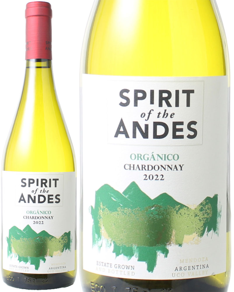 スピリット・オブ・ジ・アンデス　