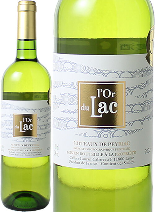 ロー・デュ・ラック　[2022]　＜白＞　＜ワイン／ラングドック・ルーション＞