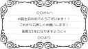 メッセージカード　青　【フリー】※80文字程度まで。内容は備考欄へご入力ください。