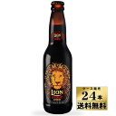 【送料無料！】【ケース販売】 ライオン スタウト （瓶） （330ml×24）【沖縄県は別料金加算】