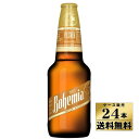 【ケース販売】【送料無料】　ボヘミア　ピルスナー　メキシコビール　（355ml×24本）