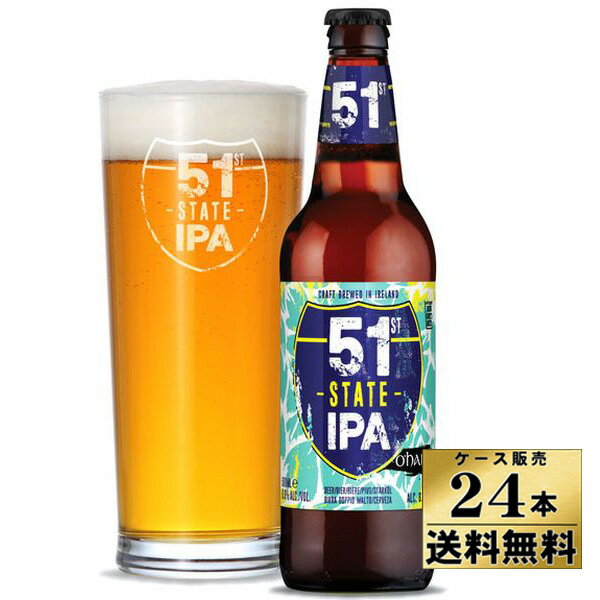 オハラズ フィフティーファースト　IPA　（330ml×24本）※度数変更の場合があります。