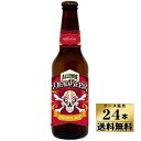 　アジェンデ　ザ　デッド ビール　ブラウンエール　（355ml×24本）